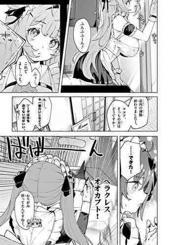 NIKKE: Goddess of Victory - Sweet Encounter