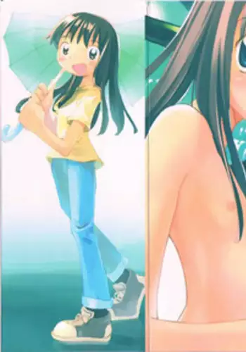 Hin-nyu v21 - Hin-nyu Nikki