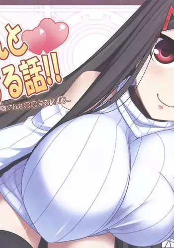 Otonari san to ◯◯ Suru Hanashi!!