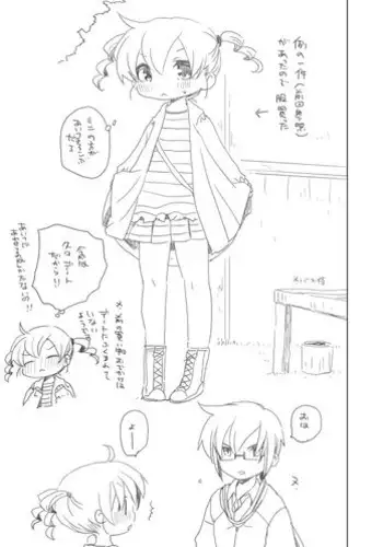 [we53] Chigau Hi no Osananajimi (Vocaloid)