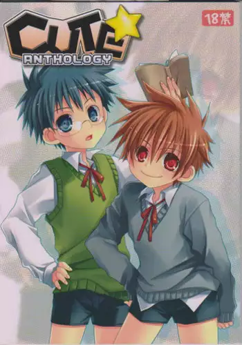 (CUTE☆5) [CUTE Jimu Kyoku (Various)] Cute Anthology