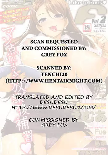 [Emua] The Infirmary Teacher's Secret (COMIC MILF Vol.3 2011-08) [English] [desudesu]