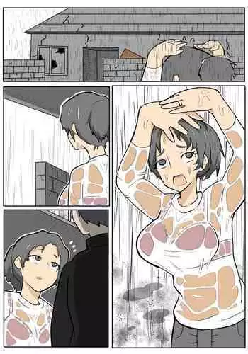 透けブラおばさんの雨宿り【おっと】