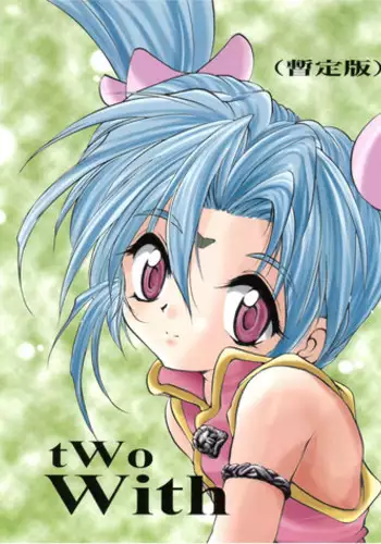 (C57) [RoriE-Do (Saeki Takao)] tWo With (Zanteihan) (Pretty Sammy, Kizuato)