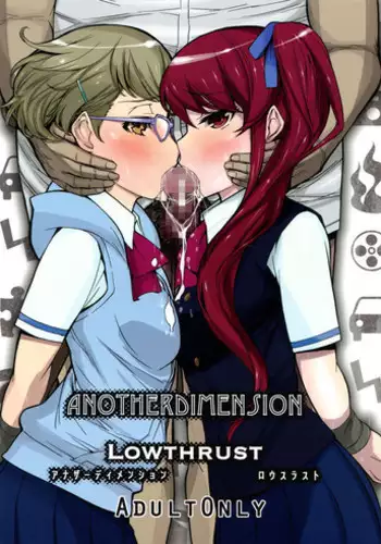 (C82) [Low Thrust (Tsunagami)] ANOTHER DIMENSION (Another) [English] [EHCOVE]