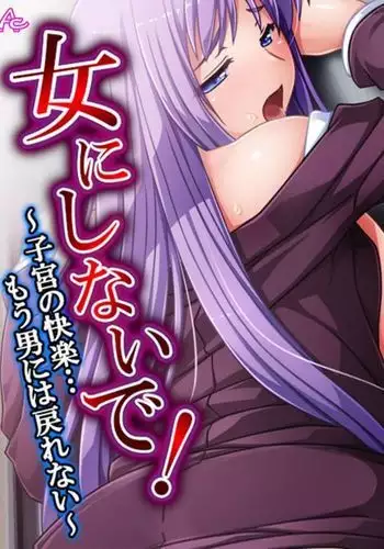 Don't make me into a girl! ~ The pleasure of a womb....I can't go back to being a guy~ 2