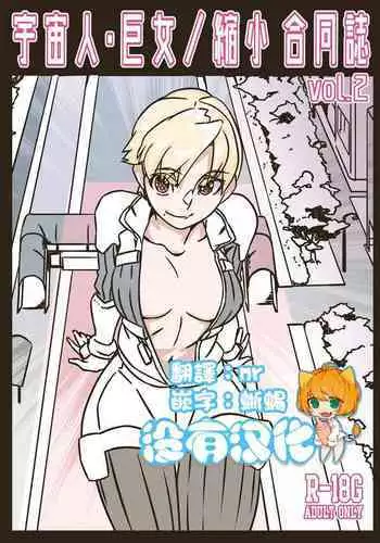 [LuckyB] Space Auction [Chinese] [沒有漢化]