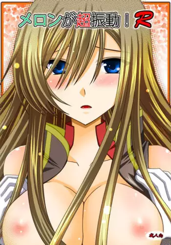 [valssu (Charu)] Melon ga Chou Shindou! R (Tales of the Abyss) [Digital]