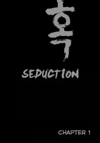 Seduction Ch.1-18