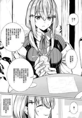 AV Debut Shichau hks