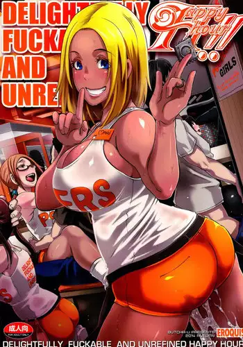 (Layers Cafe) [EROQUIS! (Various)] DELIGHTFULLY FUCKABLE AND UNREFINED HAPPY HOUR!!