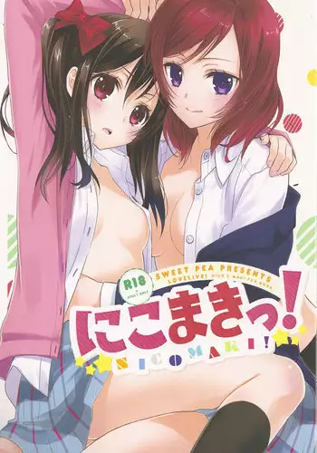 (Anata to Love Live! 3) [Sweet Pea, COCOA BREAK (Ooshima Tomo, Ooshima Towa)] NicoMaki! (Love Live!)