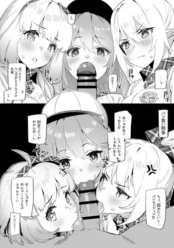 Nakayoshi Bu de Seigakusai