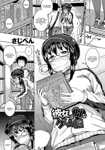[Saji-pen] Kanojo Ha H Na Game Nou (COMIC Penguin Club Sanzokuban 2015-09) [English] [CGrascal]