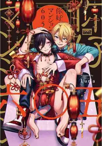 ??????????????605 ??????????