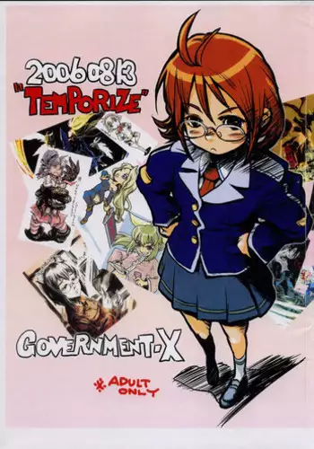 (C70) [GOVERNMENT-X (Sanada X)] TEMPORIZE