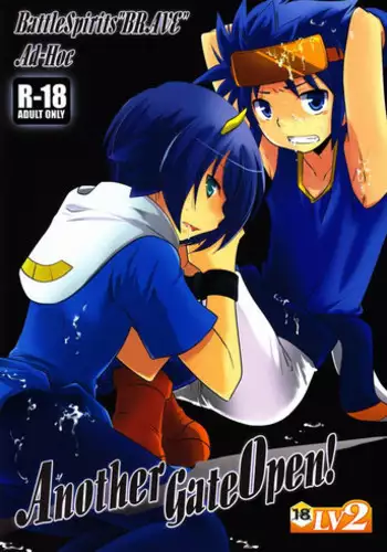 (C80) [Ad-Hoc (Gonbuto, Kazusa)] Another Gate Open! Lv.2 (Battle Spirits Brave)