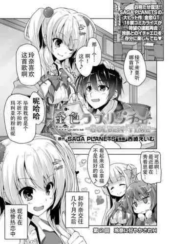 Rena ni Amayakasare H