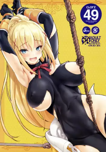 (COMIC1☆10) [clesta (Cle Masahiro)] CL-orz 49 (Kono Subarashii Sekai ni Syukufuku o!) [Chinese] [final個人漢化]