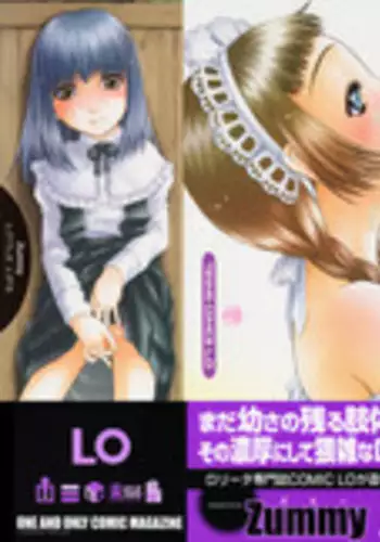 [Zummy] Chiisana Kuchibiru | Little Lips