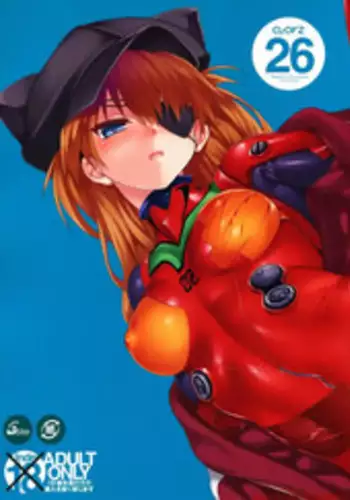 (C83) [Clesta (Cle Masahiro)] CL-orz26 (Neon Genesis Evangelion) [English] =LWB=