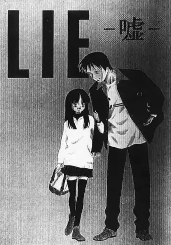 (C51) [Nihon Waru Waru Doumei (Arima Keitarou)] LIE -Uso-