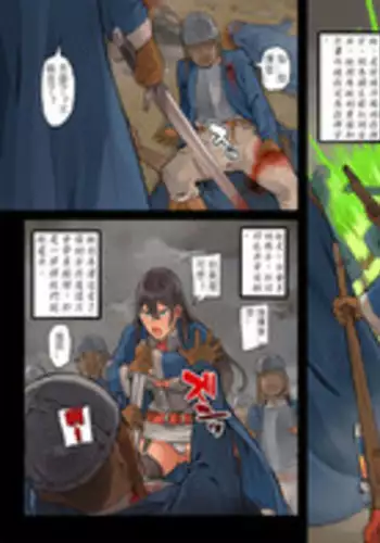 [Irotenya] Daruma Taichou | Doll Commander [Chinese] [伏羲氏]