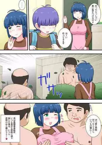 Blindfolded Shota and H Mama-san