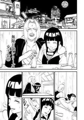 [Nier] Mugen Tsukiyomi Series Onagokai 1 Tsunade Hyuuga Hinata (Naruto)