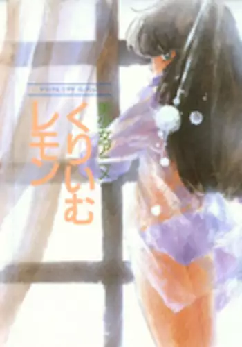 CREAM LEMON ORIGINAL VIDEO COLLECTION