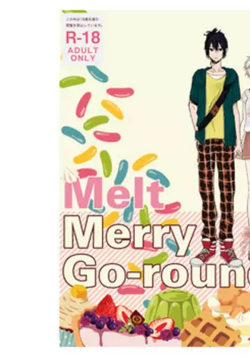 [c82][cococo ( かすとかコカ)]Melt merry go-round ( No.6)sample