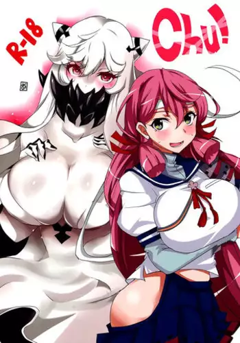 (C86) [BlueMage (Aoi Manabu)] Chu! (Kantai Collection -KanColle-) [Chinese] [空気系☆漢化]