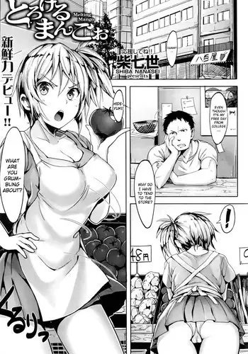 [Shiba Nanasei] Torokeru Mango | Melting Mango (COMIC Kairakuten BEAST 2014-05) [English] [Noraneko]