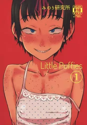 Chiisana Puffy 1 | Little Puffies 1 =LWB=