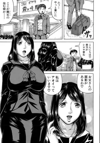 Kokoga Shimobe no Harem desuka!？ ~Here is my loyal harem~ Ch. 1-2