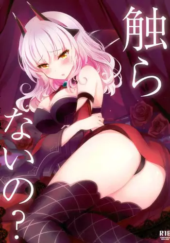 (C93) [Chocolate Latte (Ichiyo Moka)] Sawaranaino? (Fate/Grand Order)