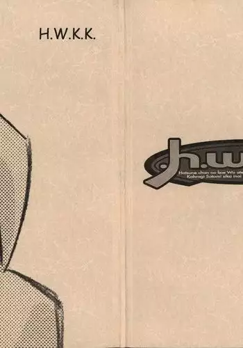 H.W.K.K