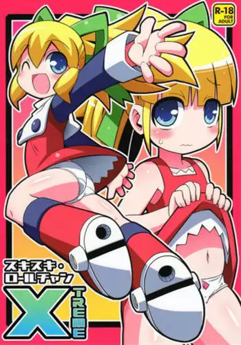(C79) [Etoile Zamurai] Suki Suki?Roll-chan XTREME (Megaman)