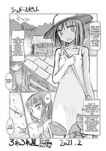 [Rorerore-ya (Roreru)] Shoujo no Hitori Asobi Omochikaeri Pack 1-5 | Girl's Solo Play Takeaway Pack 1-5 [English]