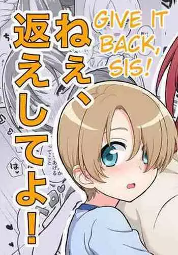 Nee, Kaeshite yo! | Give it back, sis!