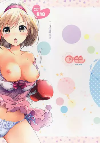 Djeeta-chan no Renai Battle na Hibi