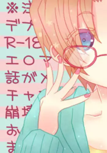 [Denjarasu Yamada] デプスパもどき落書きマンガ [Spider Man, Deadpool]