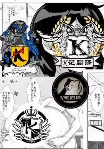 [AKYS Honpo] Jimime Na Kanojo o Gyarufu ni...? | 朴素女友辣妹风 [Chinese] [K记翻译]