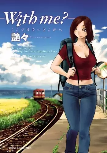 -with me?- ??????????