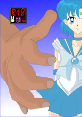 [Alice.Blood] 洗脳教育～美少女戦士セ☆ラーム☆ン編II～