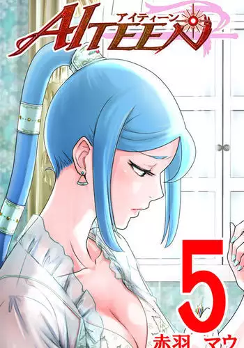 AITEEN Dai 5Kan Tomodachi - Akabane mau