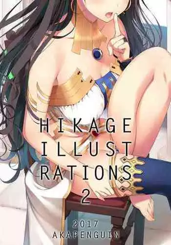 [アカペンギン (アサヒナヒカゲ)] HIKAGE ILLUSTLATIONS2 () [DL版]