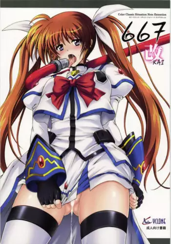 (COMIC1☆4) [Cyclone (Izumi, Reizei)] 667 Kai (Mahou Shoujo Lyrical Nanoha) [English] [SaHa]