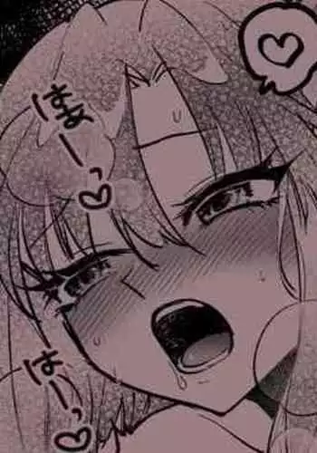 人外主人×メイド