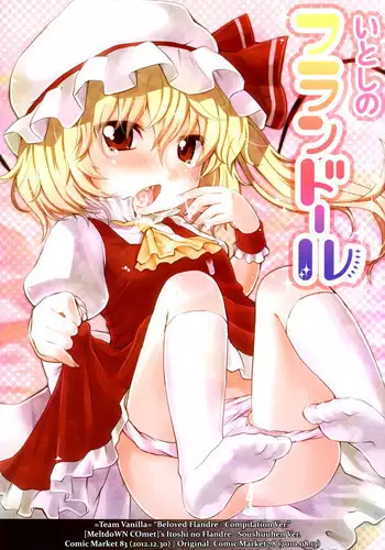 (C83) [MeltdoWN COmet (Yukiu Con)] Itoshi no Flandre - Soushuuhen Ban | Beloved Flandre - Compilation Ver. (Touhou Project) [English] =TV=